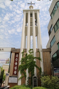 수원화성의 순교자들을 기념하기 위해 옛 포도청 자리에 건립된 북수동 성당(구 수원 성당) 입구의 종탑.