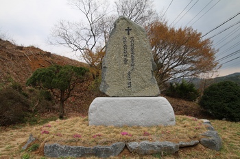 2014년 새로 세운 성 손선지 베드로와 성 정문호 바르톨로메오 출생 기념비.