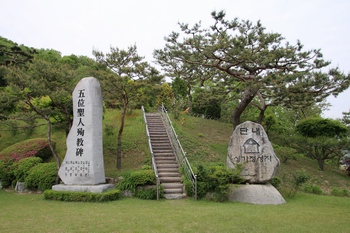 순교자 묘역 입구에는 5위 성인 순교비와 성지 표지석이 세워져 있다.