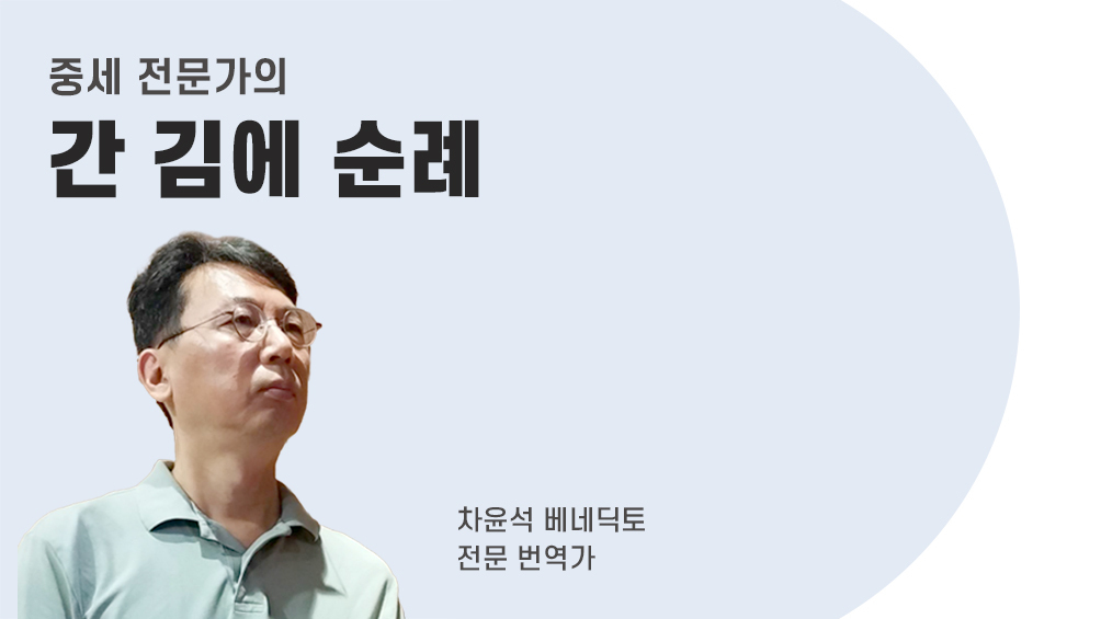 https://caminokorea.org/data/editor/2607/3232235521_jnofadhC_8320824c4331371f140d1fd6ddd379ab485a9602.jpg 이미지
